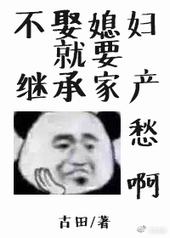 ��Ȣϱ����Ҫ�̳мҲ�
