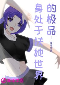 ������ѧ԰ϵ�е�2���������ڷ�������ļ�Ʒ