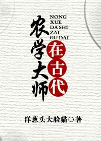 ũѧ��ʦ�ڹŴ�