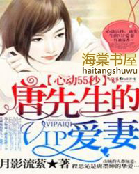 �Ķ�55�룬��������VIP����