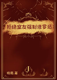 �ܾ�����ǿ�����޳�