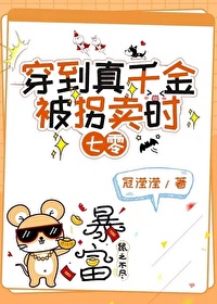 ������ǧ�𱻹���ʱ[����]