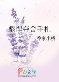 뺷