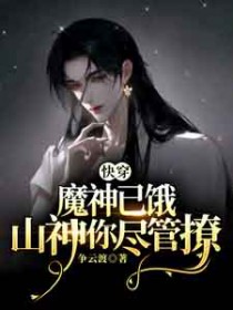 �촩��ħ���Ѷ���ɽ���㾡����