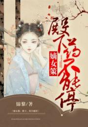 ��Ů�ߣ����£�ҩ����ͣ