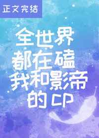 ȫ���綼�ڿ��Һ�Ӱ�۵�cp