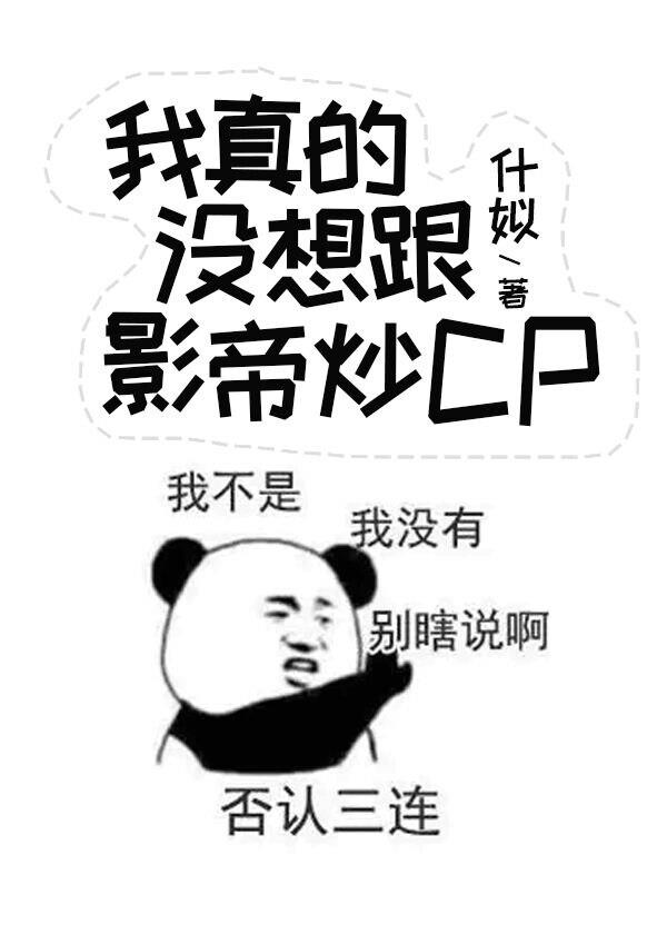 �����û���Ӱ�۳�CP