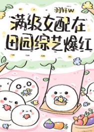 ����Ů������԰���ձ���