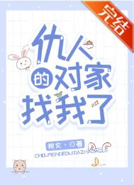 ���˵ĶԼ�������[����Ȧ]