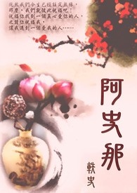 ��ʷ���Wʷ