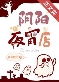 ����ҹ����[��ѧ]