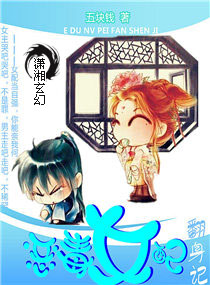 ��Ů�䷭����